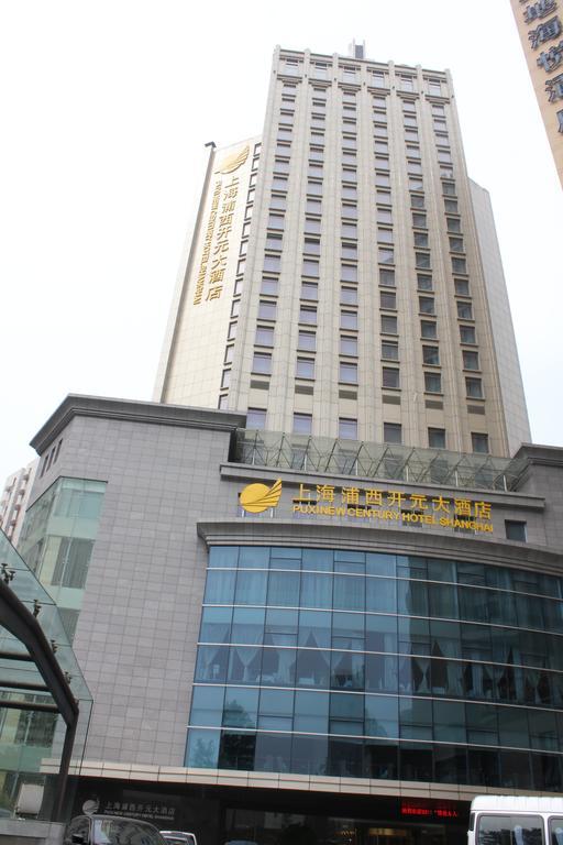 Puxi New Century Hotel Шанхай Экстерьер фото