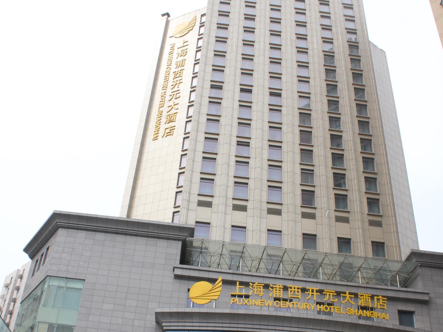 Puxi New Century Hotel Шанхай Экстерьер фото