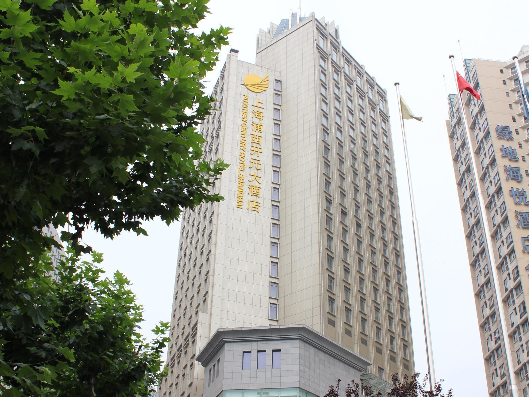 Puxi New Century Hotel Шанхай Экстерьер фото