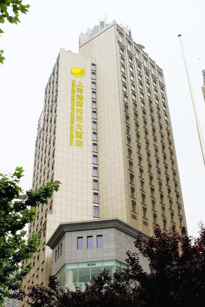 Puxi New Century Hotel Шанхай Экстерьер фото